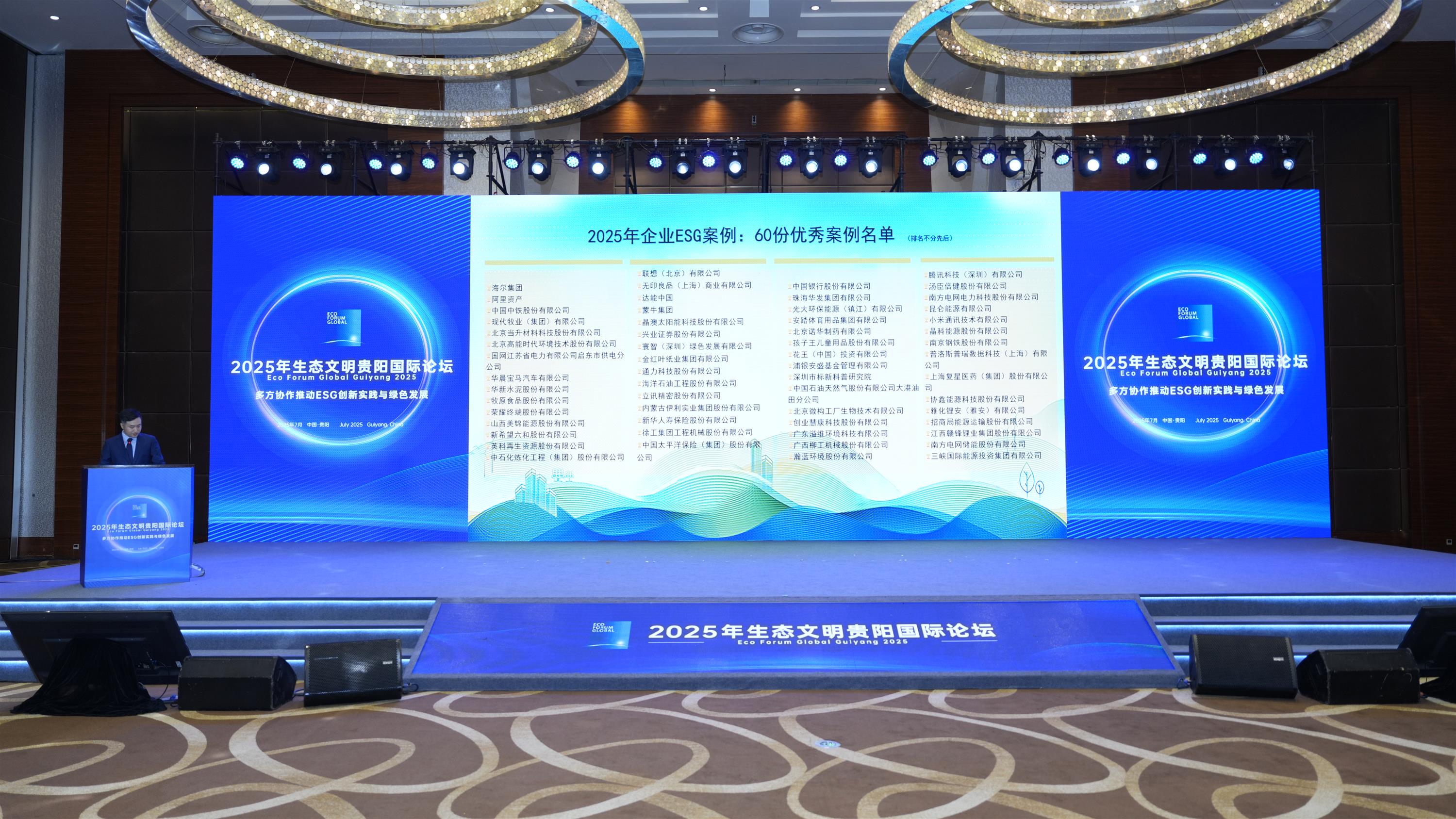 案例发布图.jpg